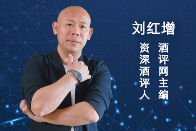 酒評網主編