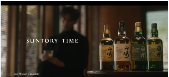 流光雋永，匠心百年 三得利世家慶祝100周年載譽傳奇