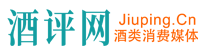 酒評網 www.garonmusic.com